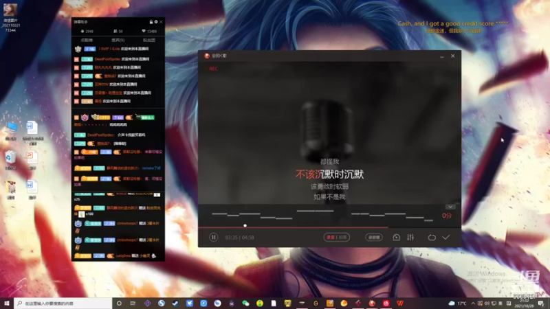 【2021-10-28 21点场】亲亲不小心：emo歌单专场