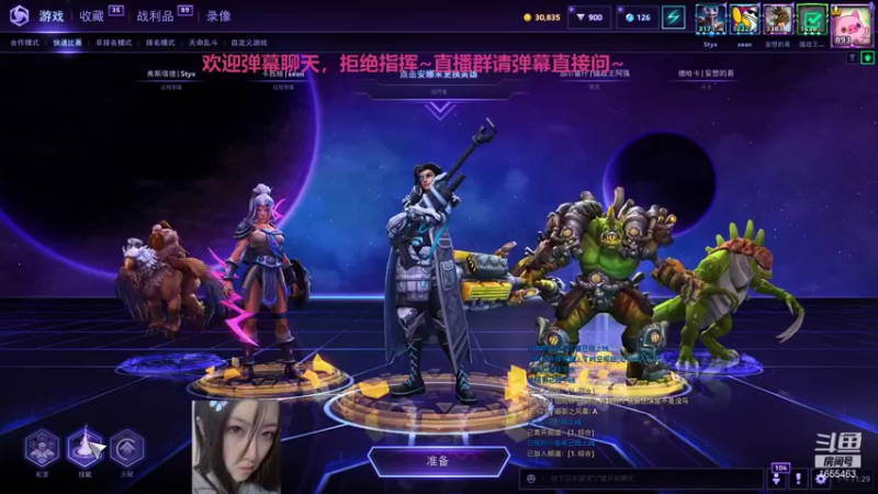 【2021-10-31 23点场】叉子是最可爱的：【叉子】爱打风暴的美女！