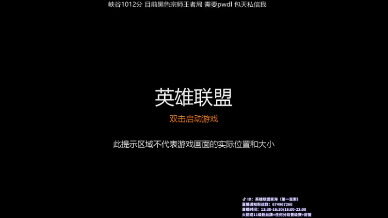 【2021-10-31 09点场】家海z：国服第一亚索黑色宗师王者局