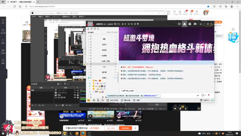 【2021-11-01 13点场】夏天夏天丶丶：世界赛版本答案女枪王挨揍局