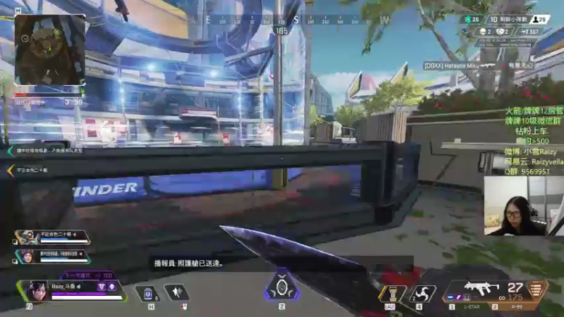 【2021-10-28 23点场】Raizy雪：BFC冠军!～