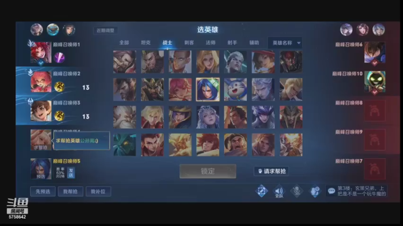 【2021-11-01 21点场】济南RW侠渡劫：打打巅峰赛！ 5758642