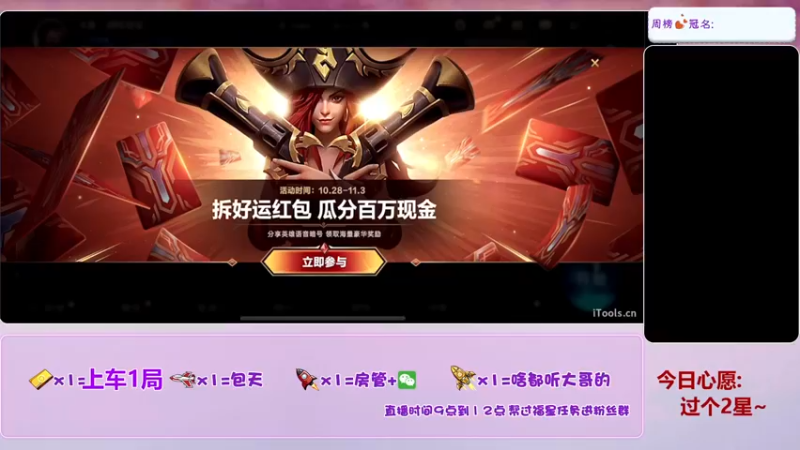 【2021-11-01 08点场】甜桔宝宝c：温柔可爱新主播