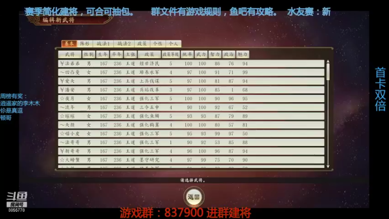 【2021-10-30 20点场】汪汪兄：水友赛，人人可玩！