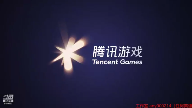 【2021-11-01 20点场】国宝佳悦：国服打野巅峰赛冲冲冲