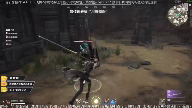【2021-10-31 19点场】馒头超仙女哒：我胡汉馒又回来了
