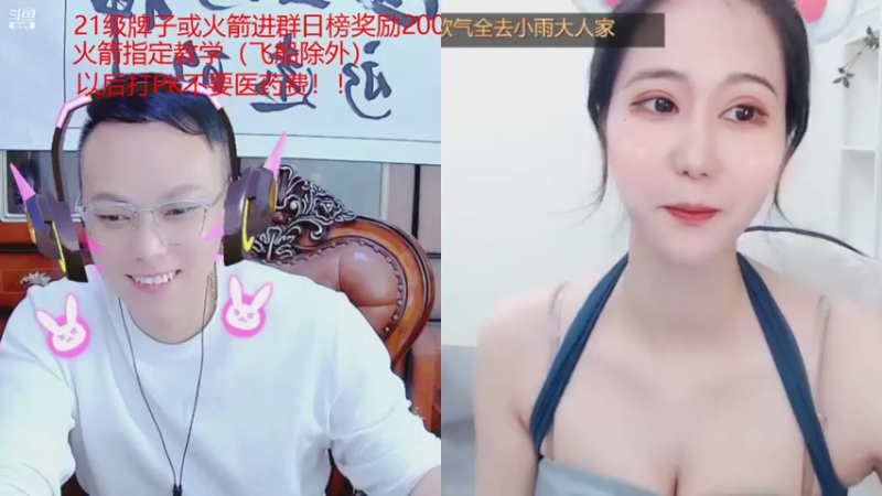 【2021-11-01 01点场】睡懵的渣皇：告白欧气满满直播间