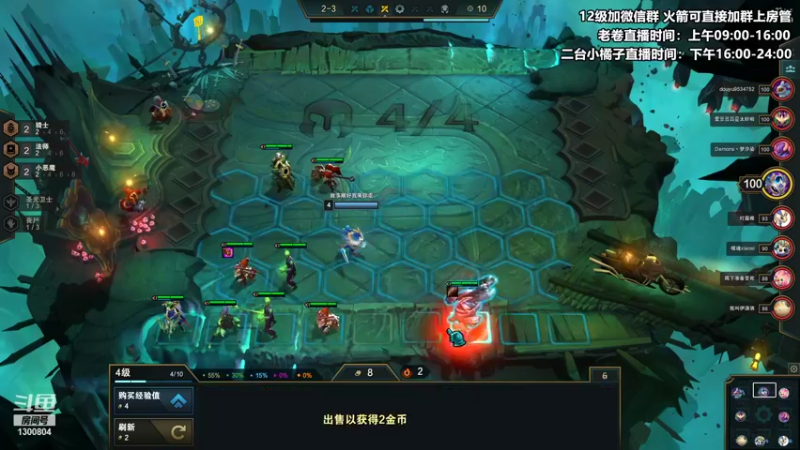 【2021-11-01 19点场】卷子丶：赛季末最后的冲分啦，冲冲冲！！！