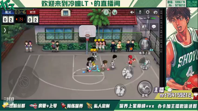 【2021-10-31 17点场】冷瞳LT丶：恭喜HM夺冠！