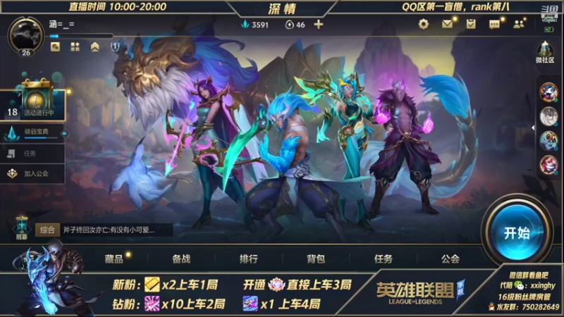 【2021-10-31 10点场】心星丶深情：国一盲僧教学 可上车微信区钻石翡翠