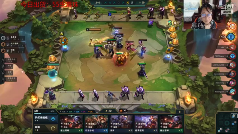 【2021-11-01 16点场】教练JoKer：云顶测试服走起，这赛季必王者