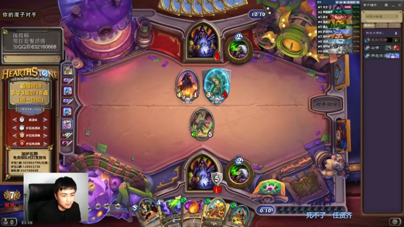 【2021-10-31 23点场】杨清枫：一个月30多个12胜的主播 现场吹牛！