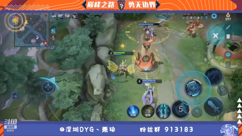 【2021-11-01 23点场】DYG萧玦：巅峰赛冲第一 9177171