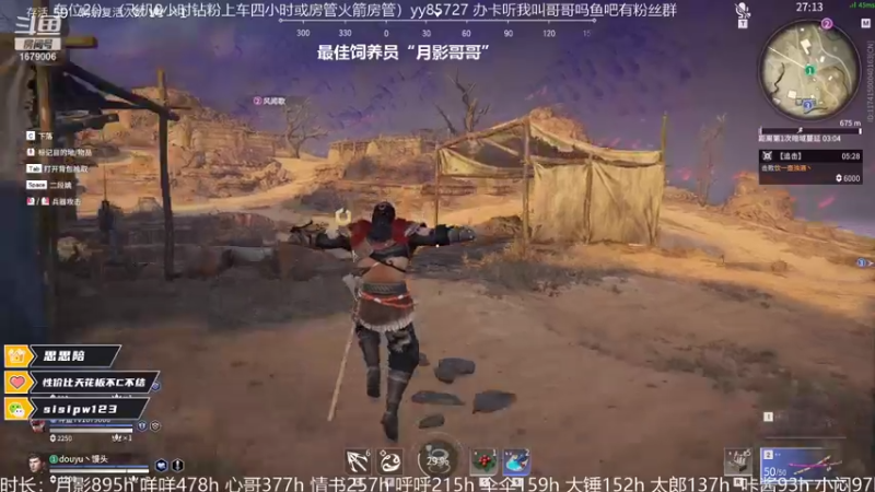 【2021-10-31 21点场】馒头超仙女哒：我胡汉馒又回来了