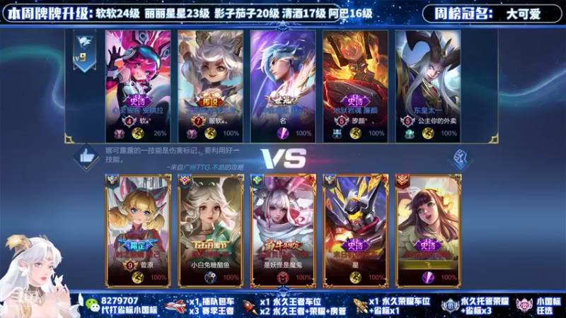 【2021-10-31 22点场】绪伦gg：绪伦：全英雄双系统解决一切上分问题！