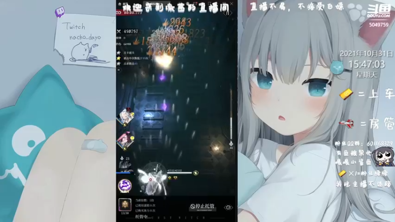 【2021-10-31 15点场】澈茜：爆裂魔女，开始下饭了