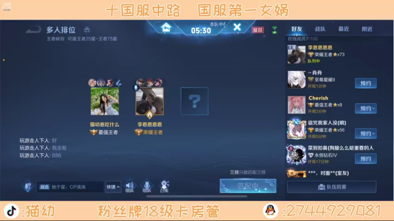 【2021-10-30 16点场】猫幼zzz：恨自己不够强0.0