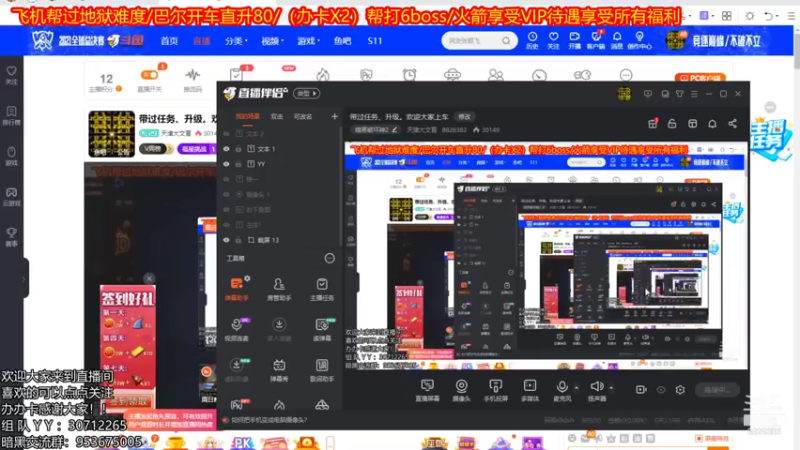 【2021-10-31 20点场】天津大文盲：带过任务、升级。欢迎大家上车