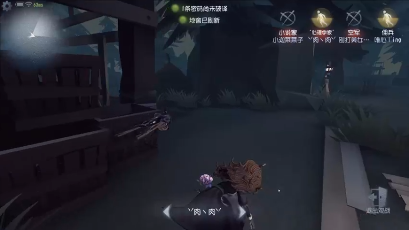 【2021-10-30 22点场】第五人格锅锅：感谢陪伴。 9552600