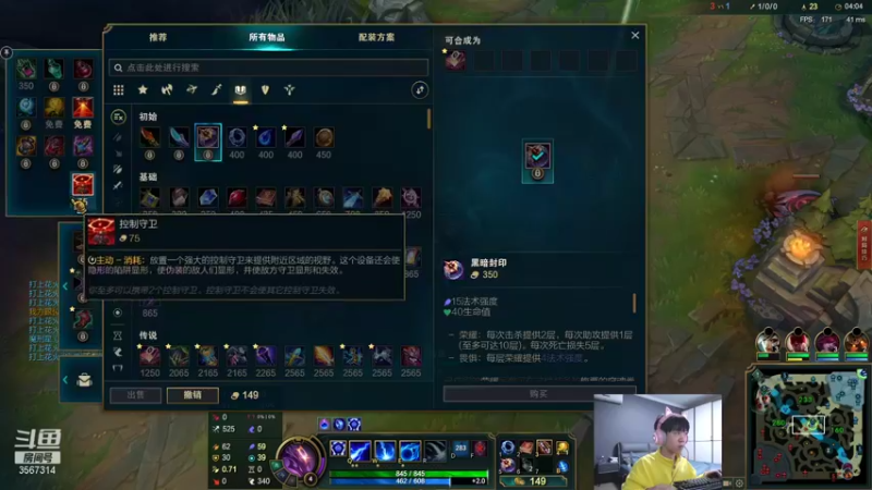 【2021-11-01 14点场】王纪超666：失踪人口回归 3567314