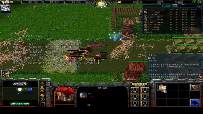 【2021-11-01 04点场】wenshen589：睡过头了！