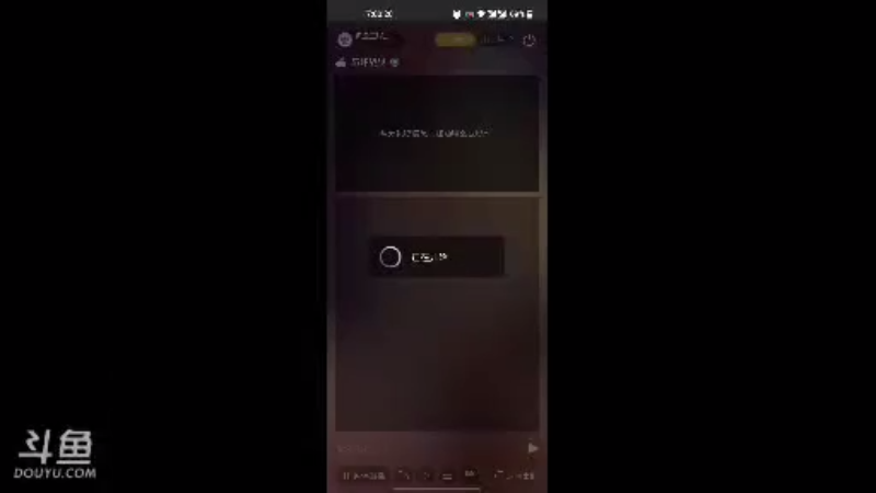 【2021-10-31 17点场】风云三脚猫：用户0655465334的直播间