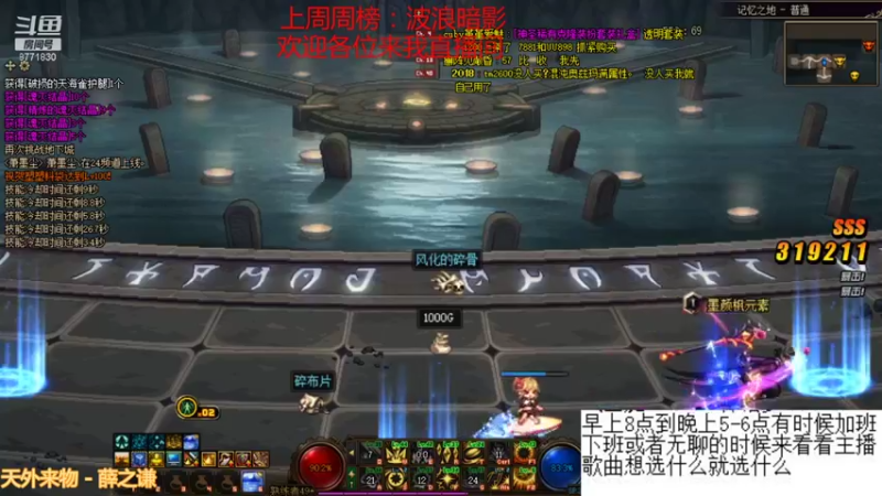 【2021-11-01 14点场】卡赞亮少：深渊小王子开始工作了8771830