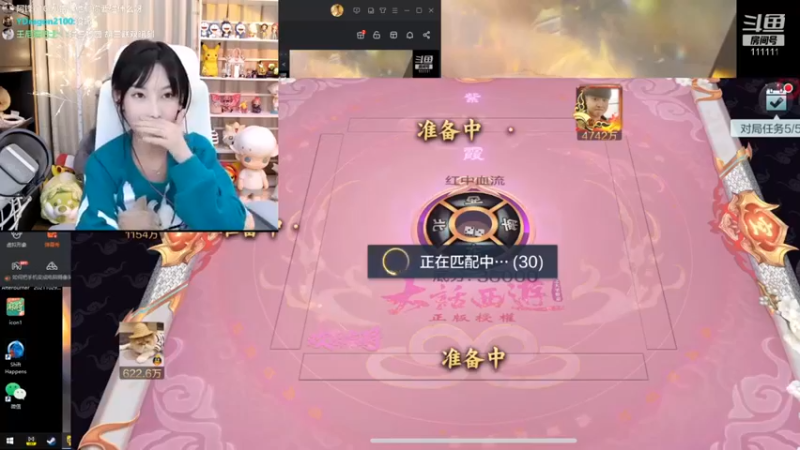 【叶知秋Vanessa】：我手机是MVP，家人们