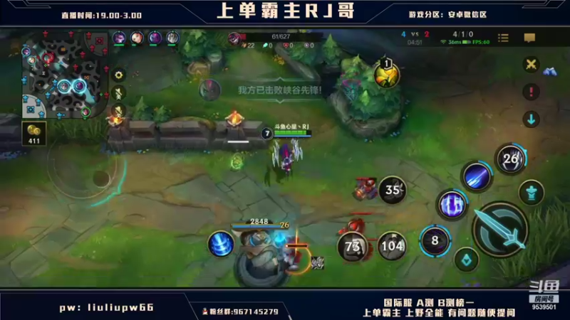 【2021-10-31 00点场】心星丶RJ：上单霸主之狮子乱杀流