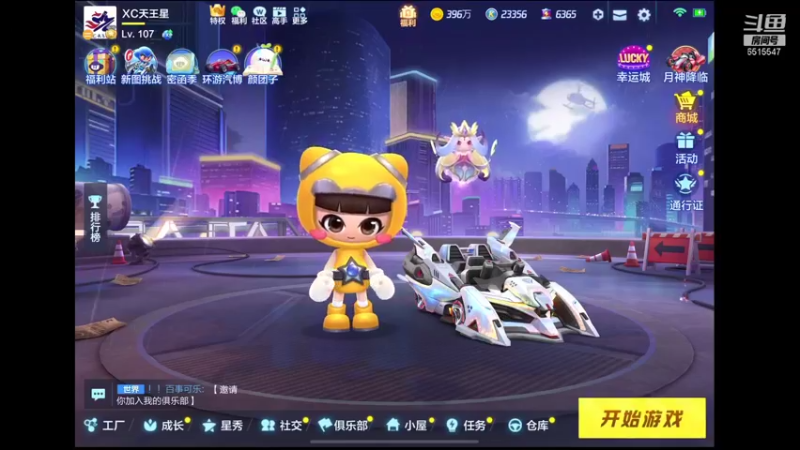 【2021-11-01 17点场】RJ天王星：八点围观个人赛决赛