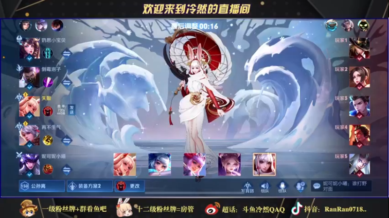 【2021-10-30 20点场】冷然QAQ：双国一表现分