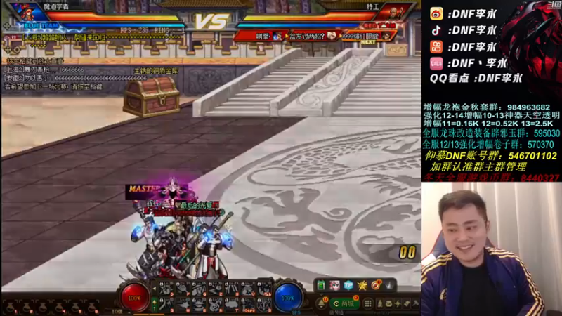 【李永】：魔道1人打7人，全给杀喽