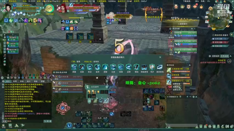 【2021-11-01 15点场】君且莫惜：正式服无方开人流散排2400