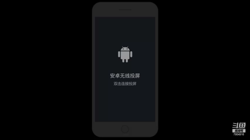 【2021-10-31 08点场】DY科神大大：失轩辕传奇快来玩呀