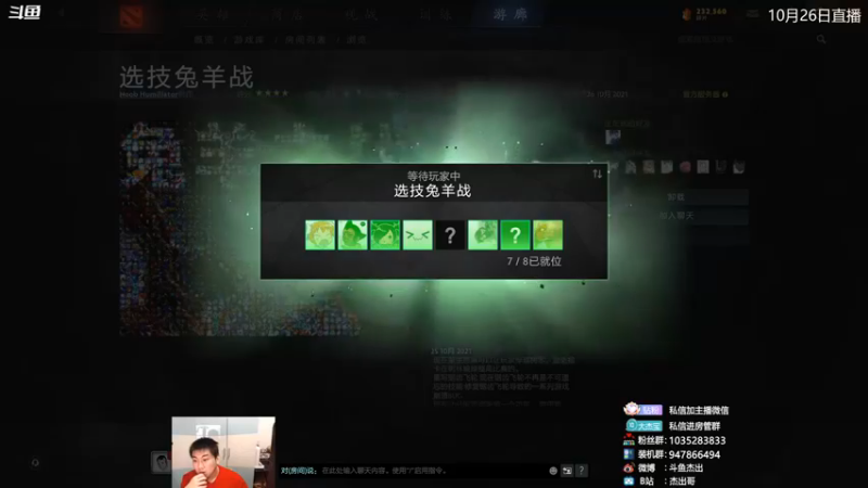 【杰出哥】：曾经有一个杀人帽，我没有珍惜