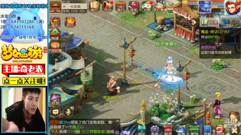 【2021-11-01 01点场】烟鬼奇老表：十一月，满勤冲刺