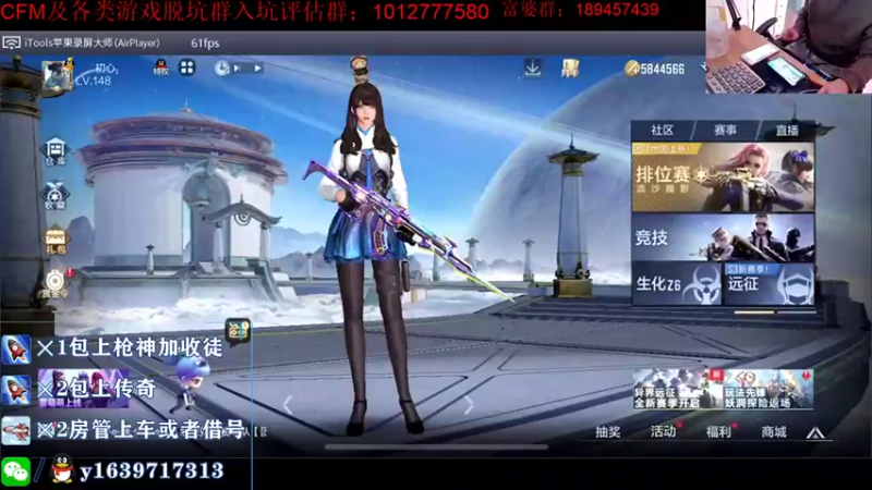 【2021-11-01 18点场】亮哥il：冲刺榜一啦！！！！