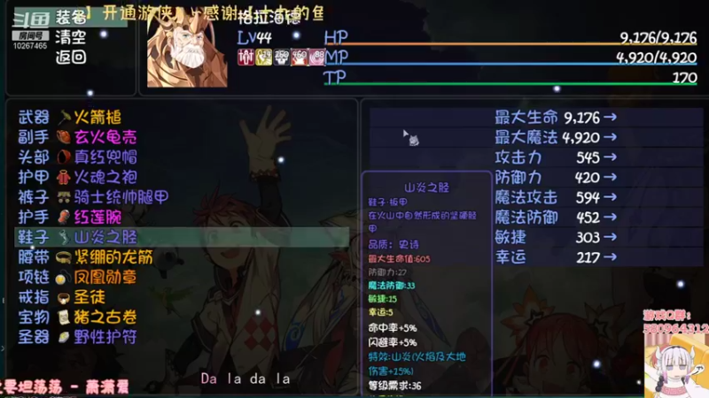 【2021-10-31 20点场】爱喝奶咖的菟子：这游戏就一个字“肝”