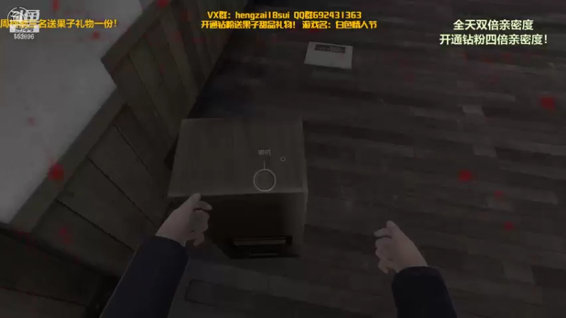 【2021-10-31 21点场】芒果Ace：【果果】双倍亲密！救老婆2