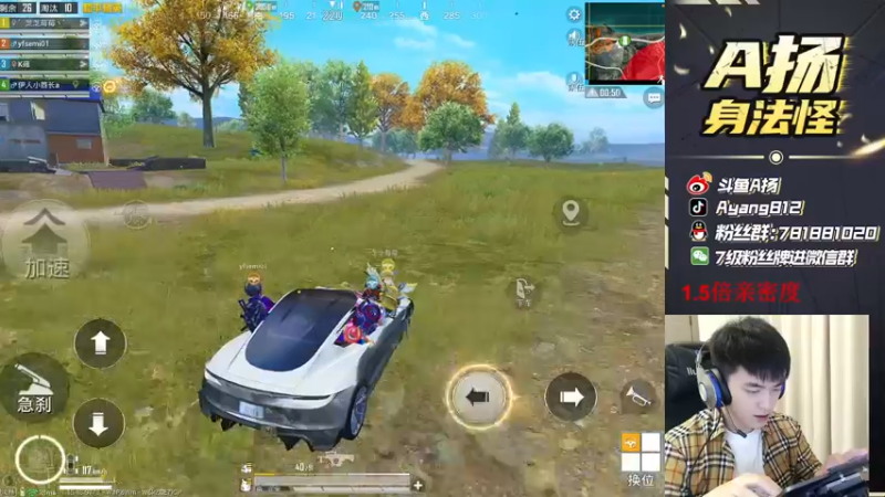 【2021-10-31 23点场】A扬丷：《周末欢乐带粉上车》