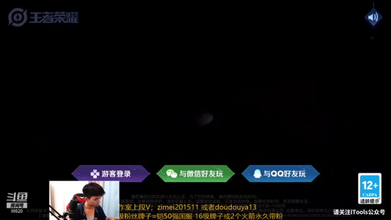 【2021-11-01 17点场】爱鱼丶南瓜：国1铠 巅峰2230上2300