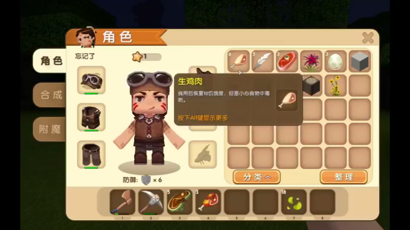 《迷你世界》：黑心小镇5我今天带着丐帮去翻垃圾迷你世界