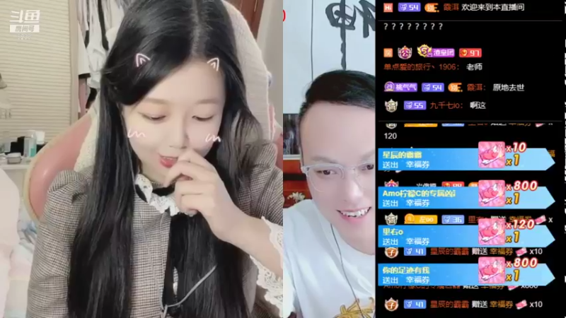 【2021-11-01 20点场】睡懵的渣皇：告白欧气满满直播间