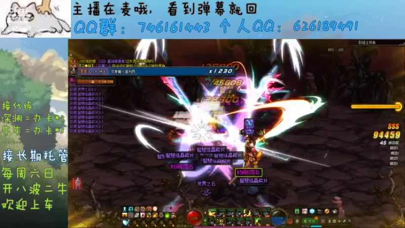 【2021-10-30 02点场】小杰帅锅：夸一主播\深渊\团本