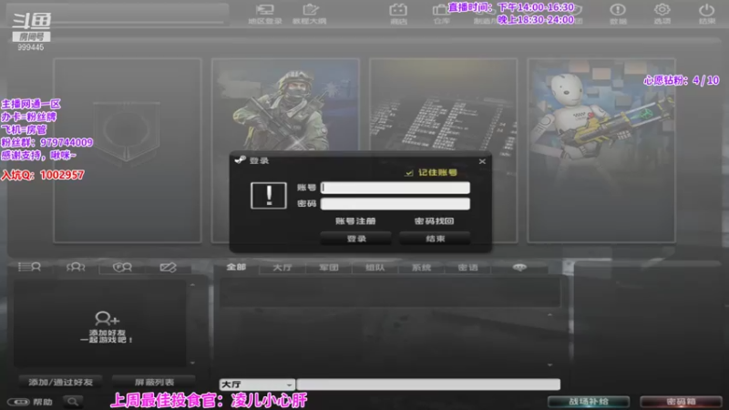 【2021-10-31 13点场】凌儿响叮当灬：僵尸：来了~凌儿姐来了~