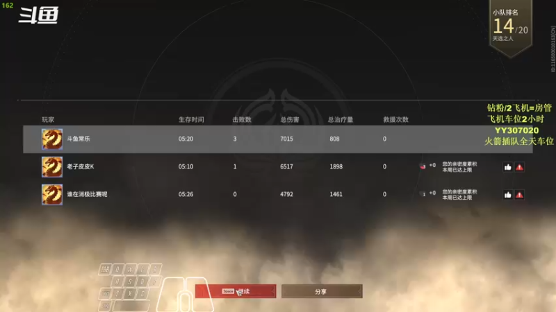 【2021-10-31 22点场】常乐er：有车位，阔刀无间！见人就干！
