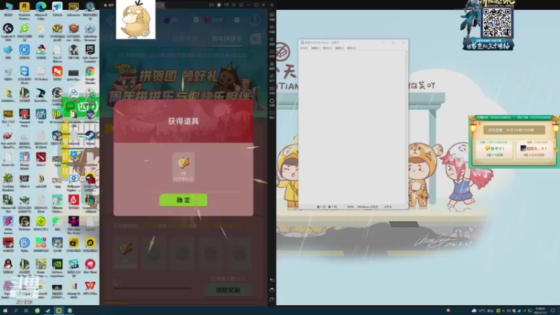 【2021-11-01 00点场】正经人令北：【令北】快乐的直播DAY45