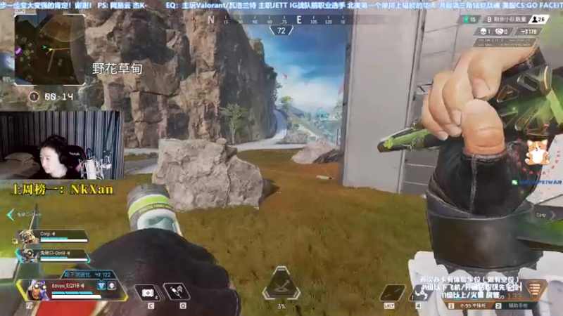 【2021-11-01 02点场】EQ118：【EQ】看看小帮手主播