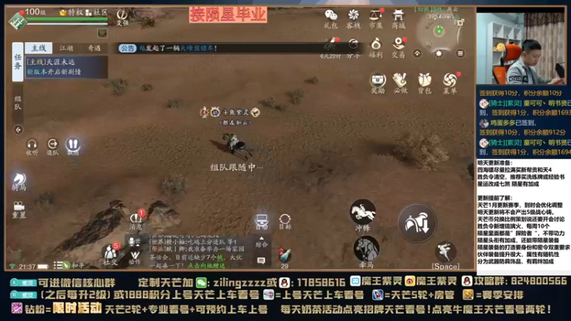 【2021-10-31 21点场】魔王紫灵：紫灵:新版本最新调整