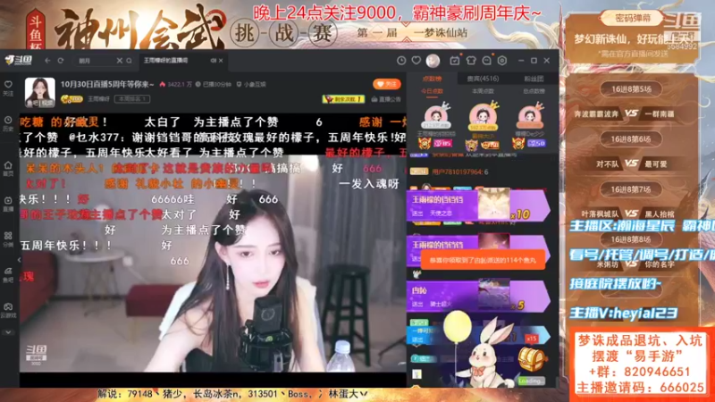 【2021-10-30 00点场】长岛冰茶n：今晚22点 斗鱼杯淘汰赛